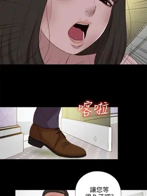 我的大叔／鄰家少女 1-127話[完結]_2103016