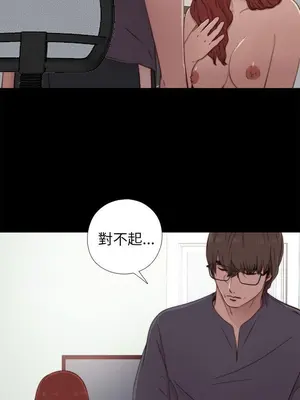 我的大叔／鄰家少女 1-127話[完結]_1037012