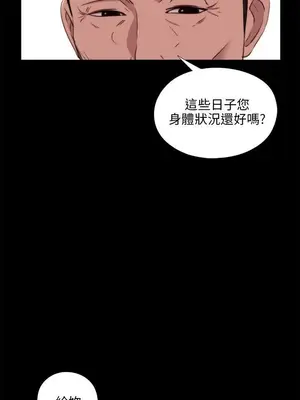 我的大叔／鄰家少女 1-127話[完結]_2103017