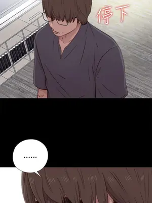 我的大叔／鄰家少女 1-127話[完結]_1037013