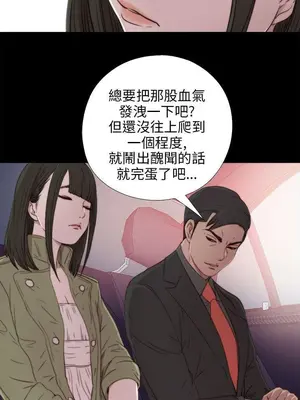 我的大叔／鄰家少女 1-127話[完結]_1037016