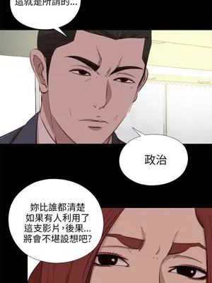 我的大叔／鄰家少女 1-127話[完結]_2103021