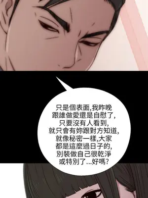 我的大叔／鄰家少女 1-127話[完結]_1037017