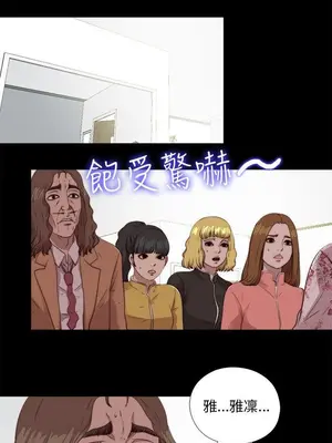 我的大叔／鄰家少女 1-127話[完結]_2103022