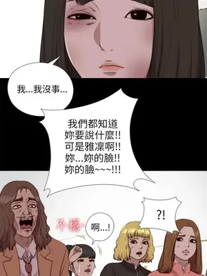 我的大叔／鄰家少女 1-127話[完結]_2103023