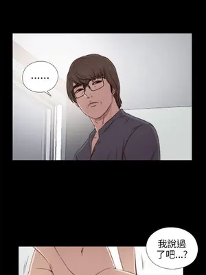 我的大叔／鄰家少女 1-127話[完結]_1037019