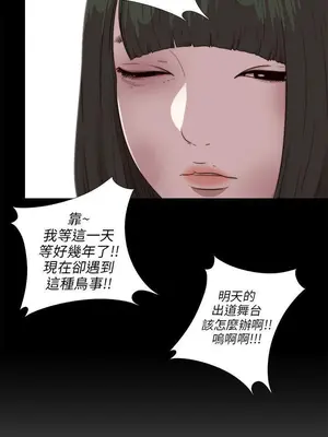 我的大叔／鄰家少女 1-127話[完結]_2103024