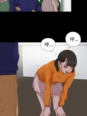 我的大叔／鄰家少女 1-127話[完結]_2104000