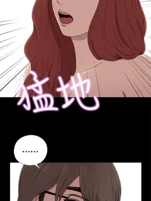 我的大叔／鄰家少女 1-127話[完結]_1037021