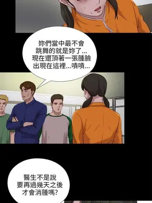 我的大叔／鄰家少女 1-127話[完結]_2104001