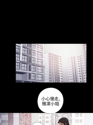 我的大叔／鄰家少女 1-127話[完結]_1037024