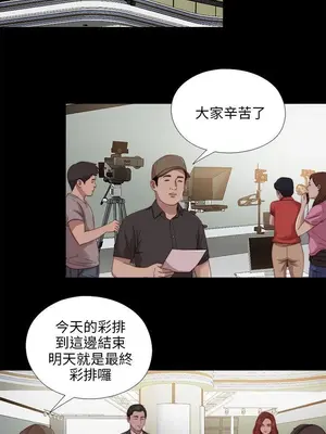 我的大叔／鄰家少女 1-127話[完結]_2104005