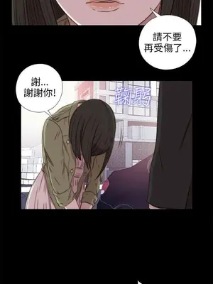 我的大叔／鄰家少女 1-127話[完結]_1037026