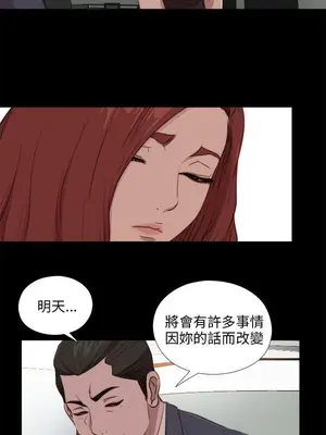 我的大叔／鄰家少女 1-127話[完結]_2104006