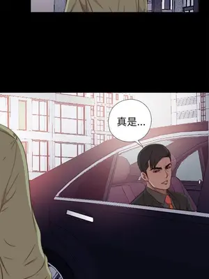 我的大叔／鄰家少女 1-127話[完結]_1037027