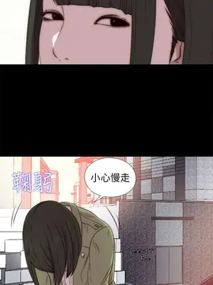 我的大叔／鄰家少女 1-127話[完結]_1037028