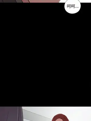 我的大叔／鄰家少女 1-127話[完結]_1037029