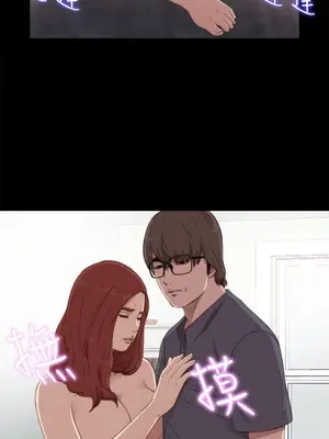 我的大叔／鄰家少女 1-127話[完結]_1037030