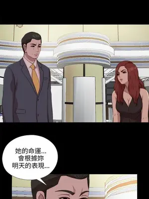 我的大叔／鄰家少女 1-127話[完結]_2104009