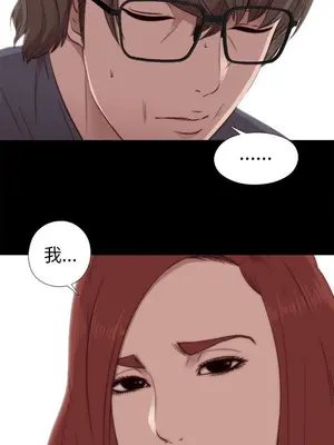 我的大叔／鄰家少女 1-127話[完結]_1037031