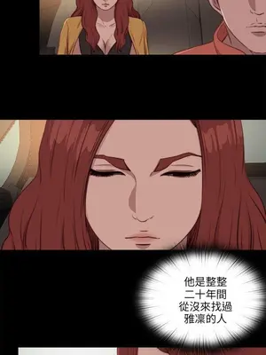 我的大叔／鄰家少女 1-127話[完結]_2104010