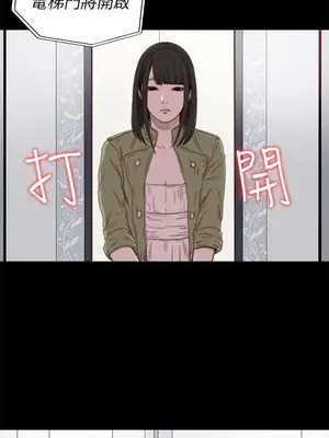 我的大叔／鄰家少女 1-127話[完結]_1037032