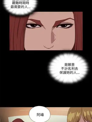 我的大叔／鄰家少女 1-127話[完結]_2104011