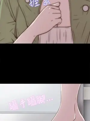 我的大叔／鄰家少女 1-127話[完結]_1038001