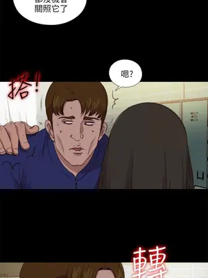 我的大叔／鄰家少女 1-127話[完結]_2104017