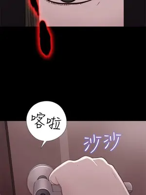 我的大叔／鄰家少女 1-127話[完結]_1038007