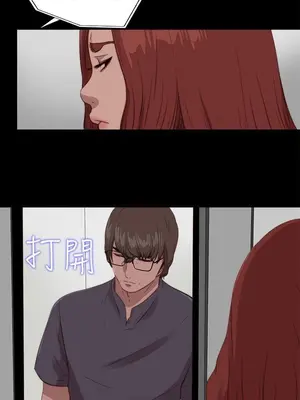 我的大叔／鄰家少女 1-127話[完結]_2104020