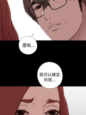 我的大叔／鄰家少女 1-127話[完結]_1038011