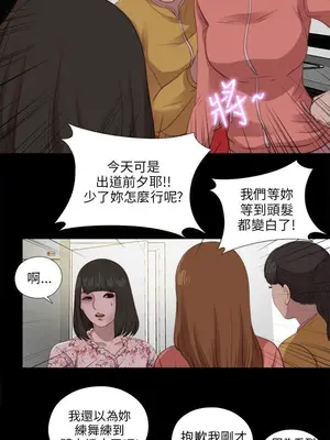 我的大叔／鄰家少女 1-127話[完結]_2104023