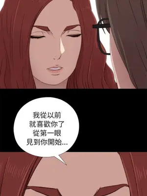 我的大叔／鄰家少女 1-127話[完結]_1038012