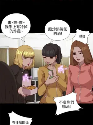 我的大叔／鄰家少女 1-127話[完結]_2104024
