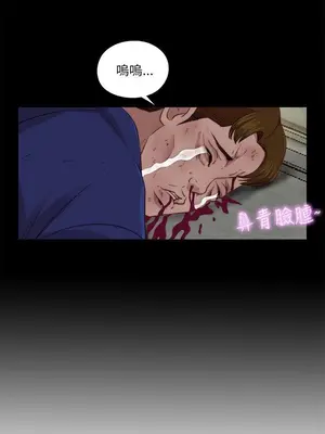 我的大叔／鄰家少女 1-127話[完結]_2104026