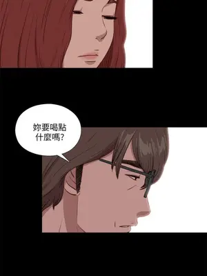 我的大叔／鄰家少女 1-127話[完結]_2105000