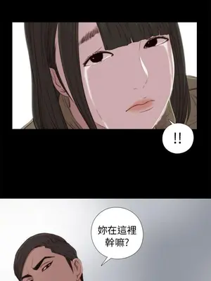 我的大叔／鄰家少女 1-127話[完結]_1038018