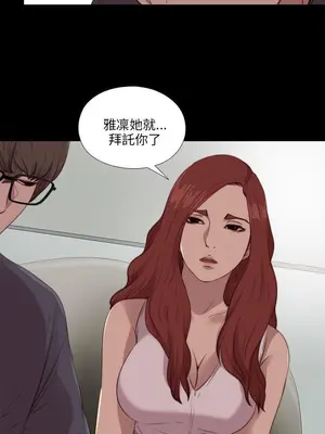 我的大叔／鄰家少女 1-127話[完結]_2105003