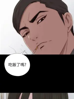 我的大叔／鄰家少女 1-127話[完結]_1038019