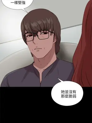 我的大叔／鄰家少女 1-127話[完結]_2105006