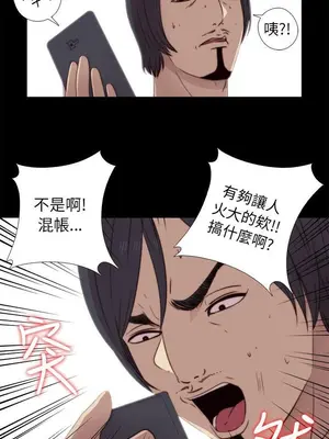 我的大叔／鄰家少女 1-127話[完結]_1038022