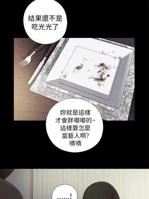 我的大叔／鄰家少女 1-127話[完結]_1038025