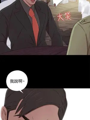 我的大叔／鄰家少女 1-127話[完結]_1038027