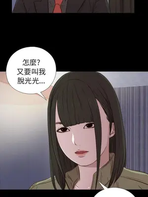 我的大叔／鄰家少女 1-127話[完結]_1038029