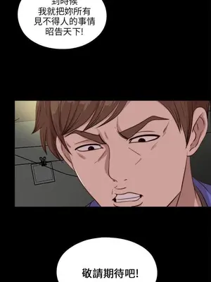 我的大叔／鄰家少女 1-127話[完結]_2105015