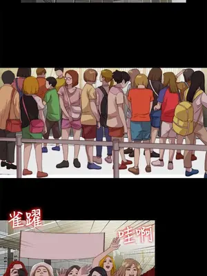 我的大叔／鄰家少女 1-127話[完結]_2105016