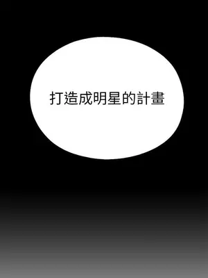 我的大叔／鄰家少女 1-127話[完結]_1038032