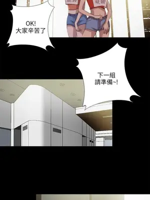 我的大叔／鄰家少女 1-127話[完結]_2105017