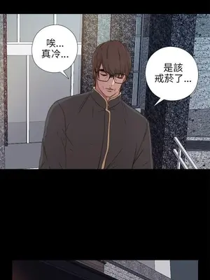 我的大叔／鄰家少女 1-127話[完結]_1039000